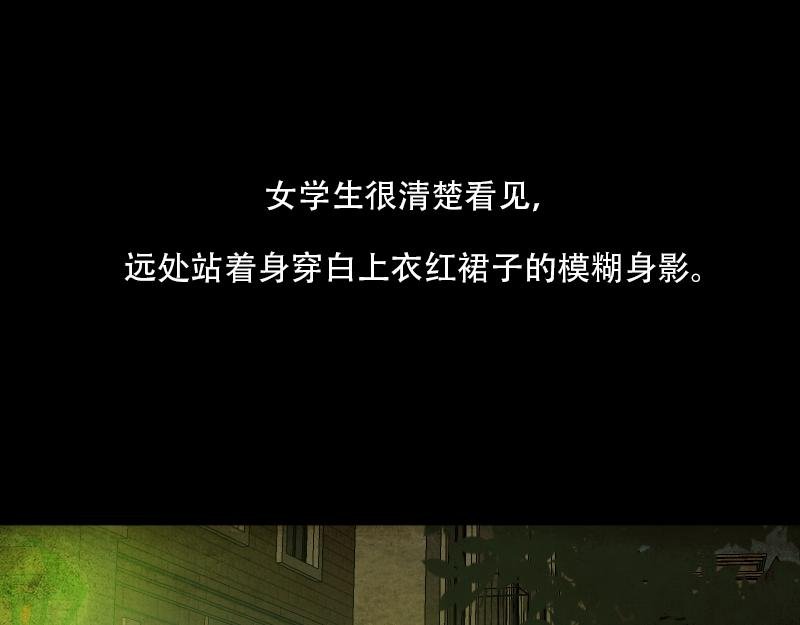 02[事件一] 怪哉研究社