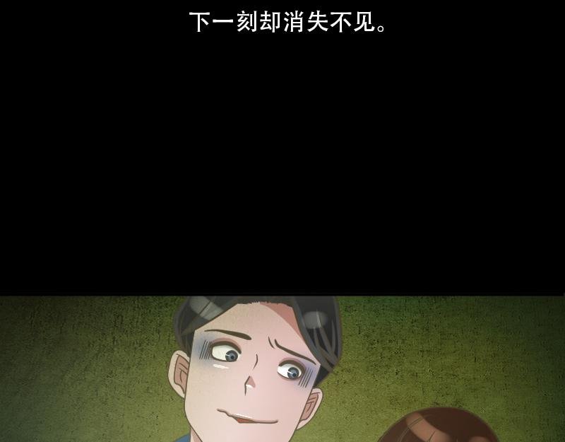 02[事件一] 怪哉研究社