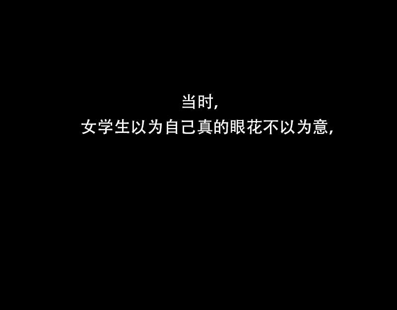 02[事件一] 怪哉研究社