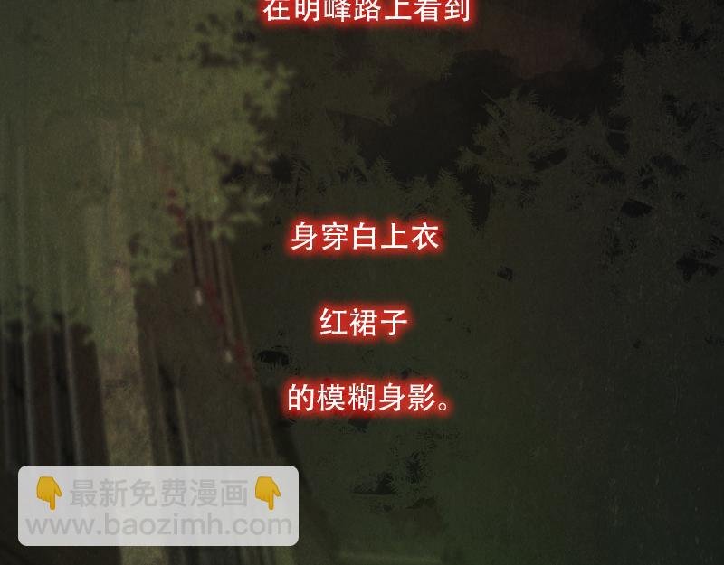 02[事件一] 怪哉研究社