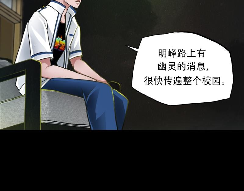 02[事件一] 怪哉研究社