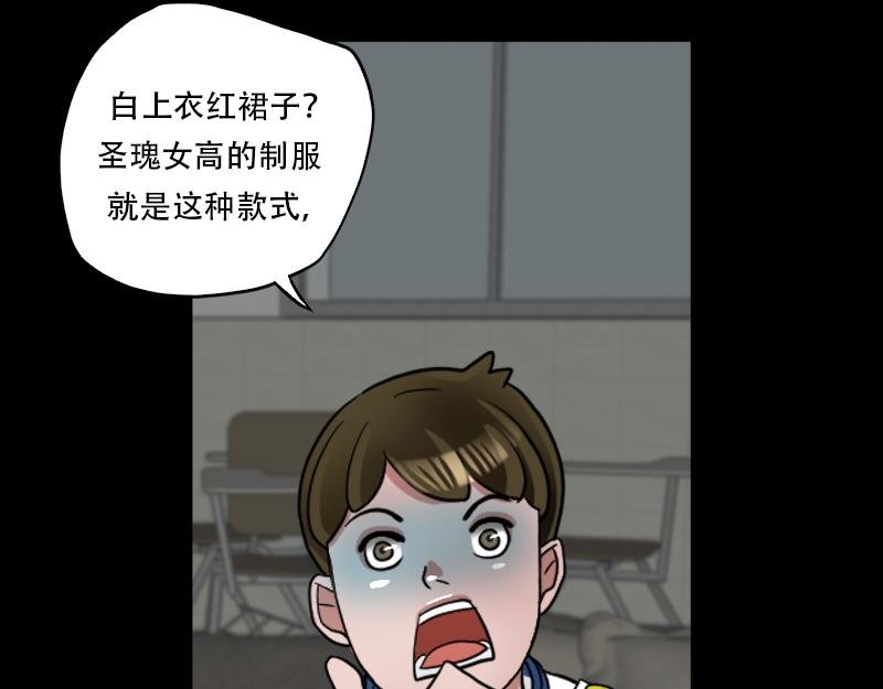 02[事件一] 怪哉研究社