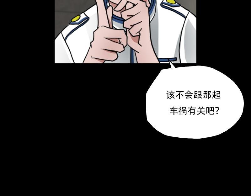 02[事件一] 怪哉研究社