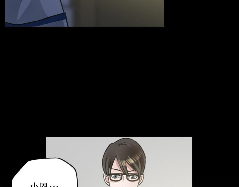 02[事件一] 怪哉研究社