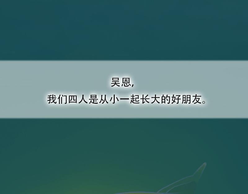 02[事件一] 怪哉研究社