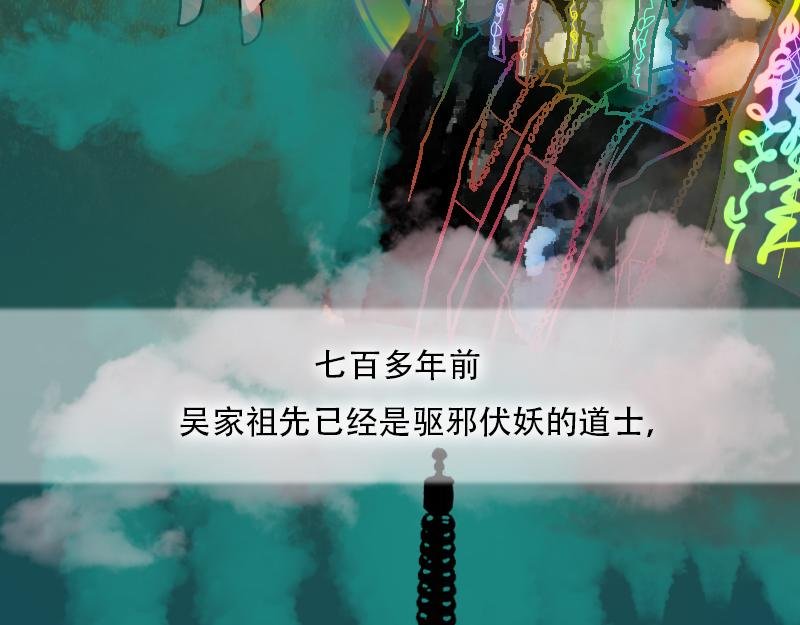 02[事件一] 怪哉研究社