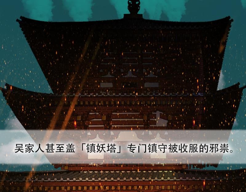 02[事件一] 怪哉研究社