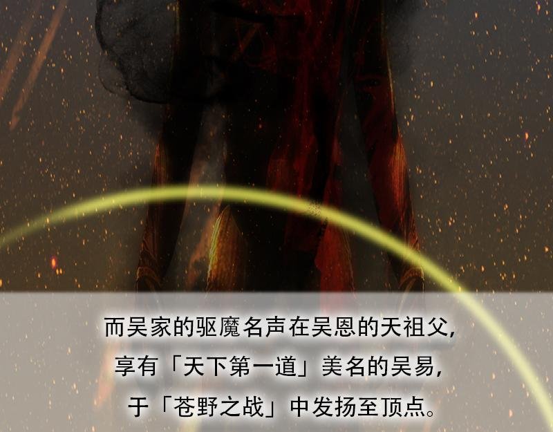 02[事件一] 怪哉研究社