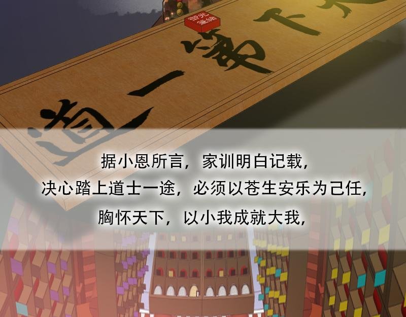 02[事件一] 怪哉研究社