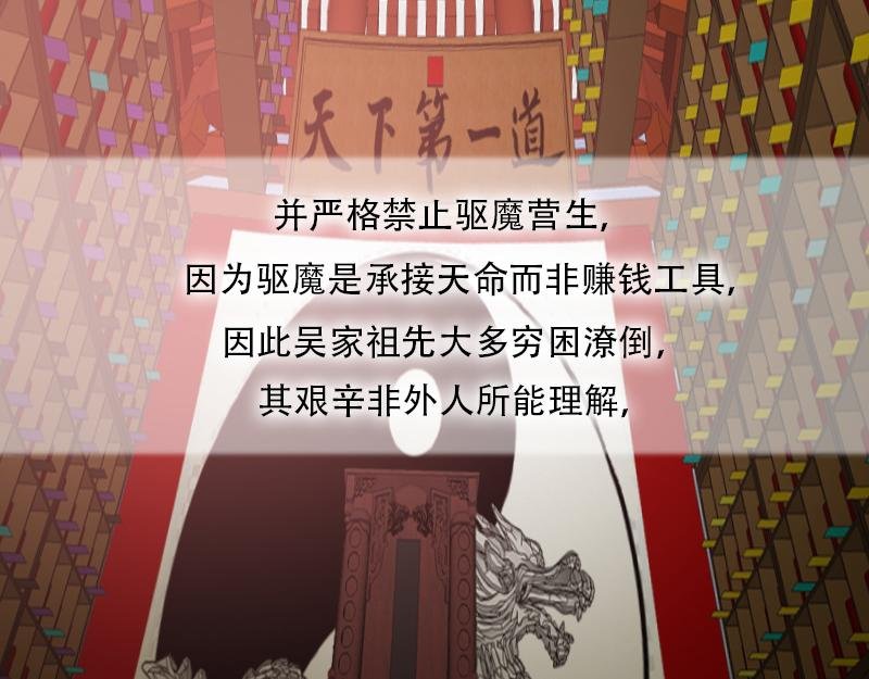 02[事件一] 怪哉研究社
