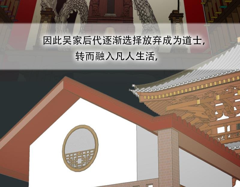 02[事件一] 怪哉研究社