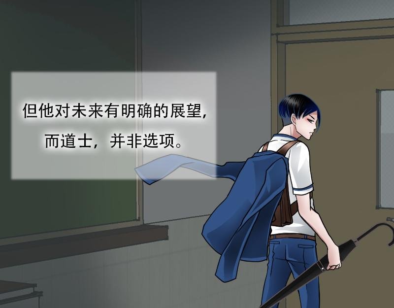 02[事件一] 怪哉研究社
