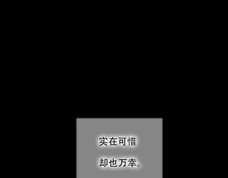02[事件一] 怪哉研究社