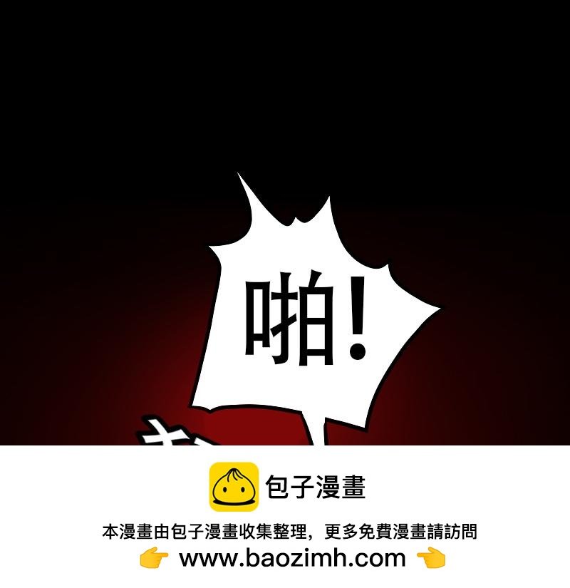 02[事件一] 怪哉研究社