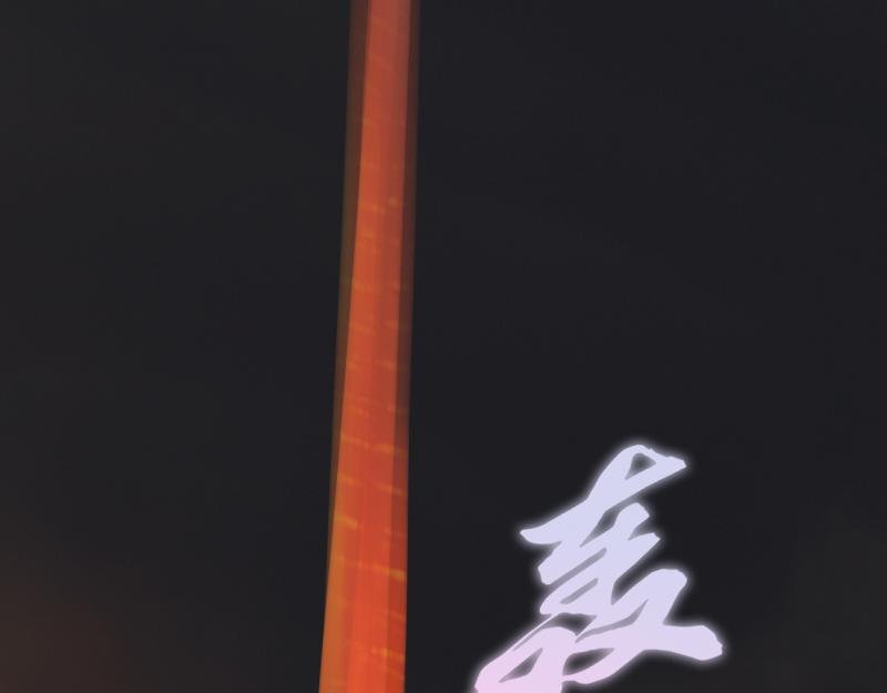 01[事件一] 薪火相传?