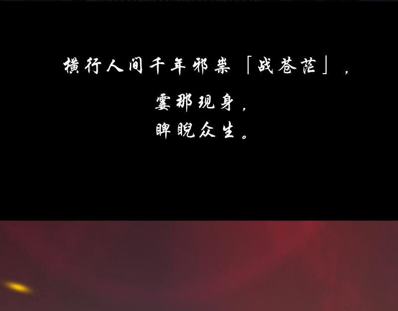 01[事件一] 薪火相传?