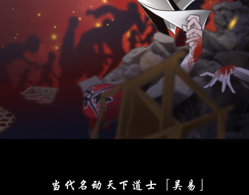 01[事件一] 薪火相传?