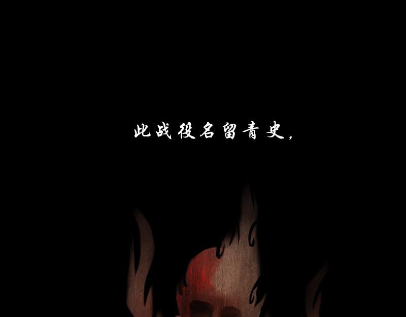 01[事件一] 薪火相传?