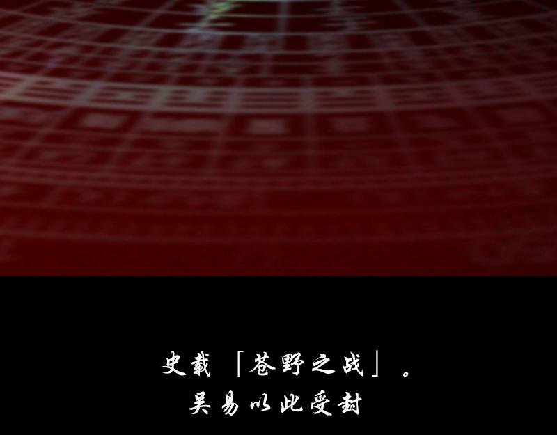 01[事件一] 薪火相传?
