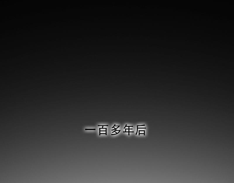 01[事件一] 薪火相传?