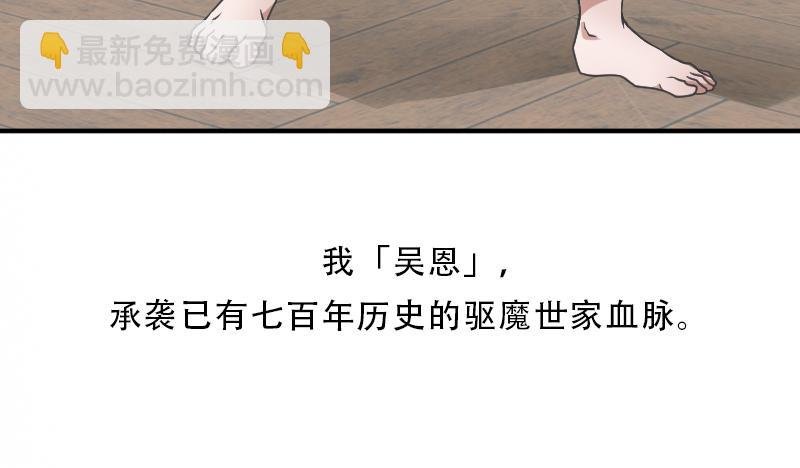 01[事件一] 薪火相传?