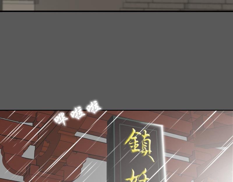 01[事件一] 薪火相传?