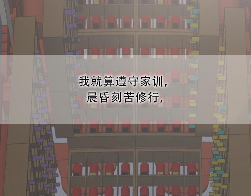 01[事件一] 薪火相传?