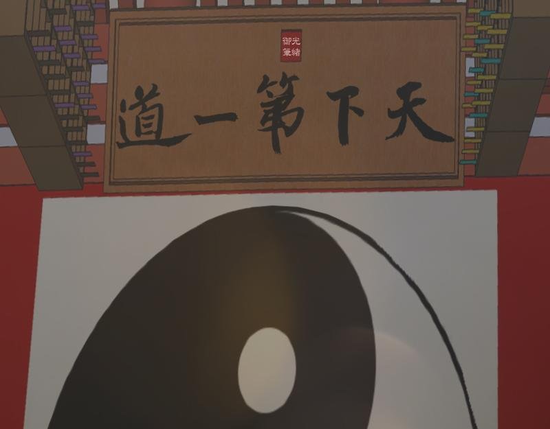 01[事件一] 薪火相传?