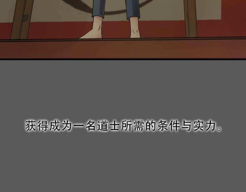 01[事件一] 薪火相传?