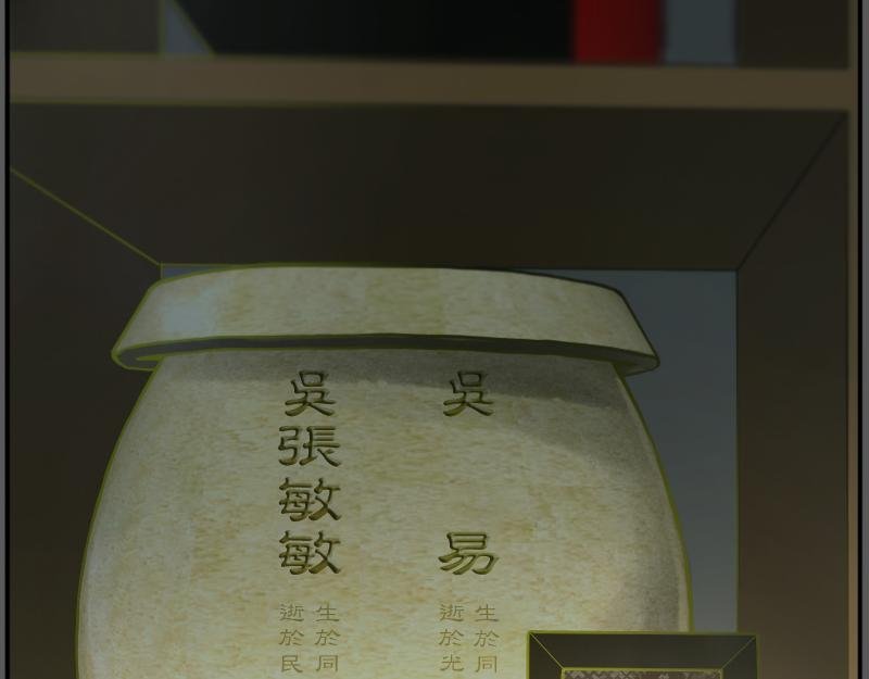 01[事件一] 薪火相传?