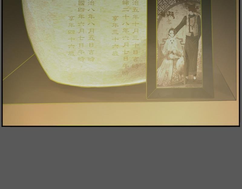 01[事件一] 薪火相传?