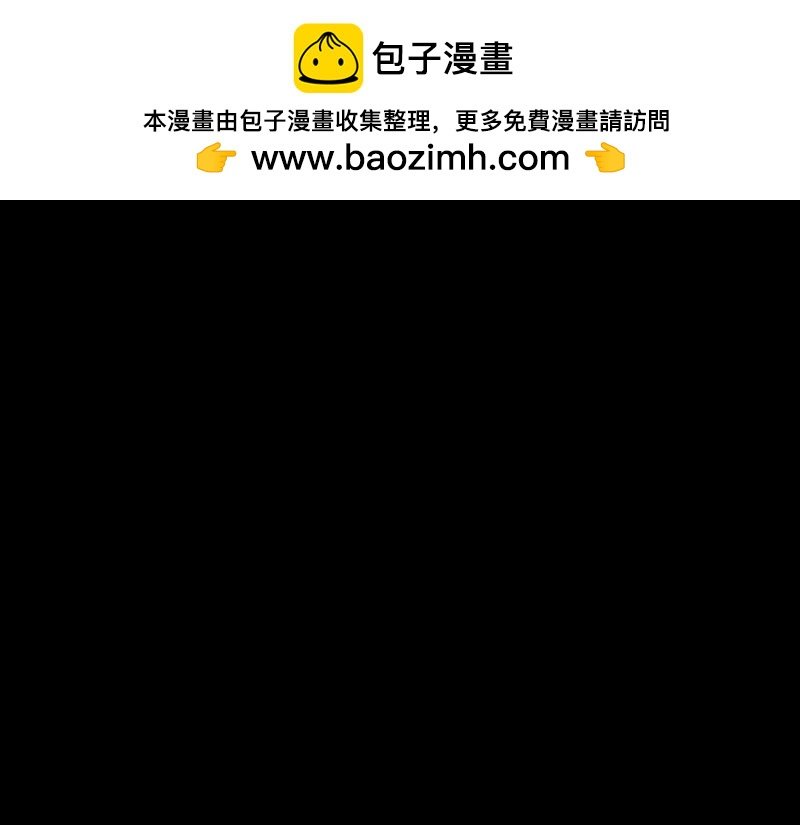预告