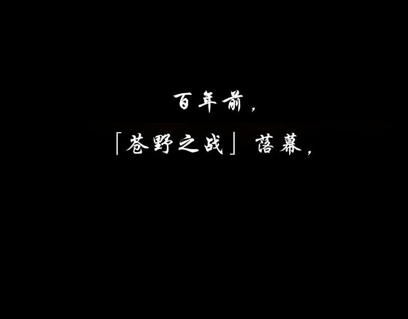 预告