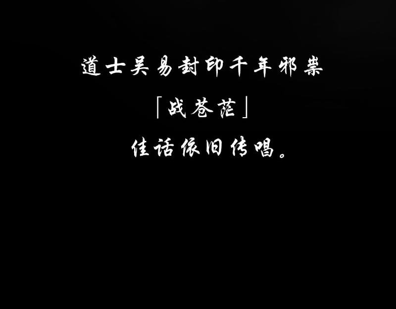 预告