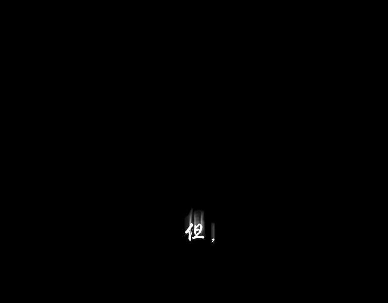 预告