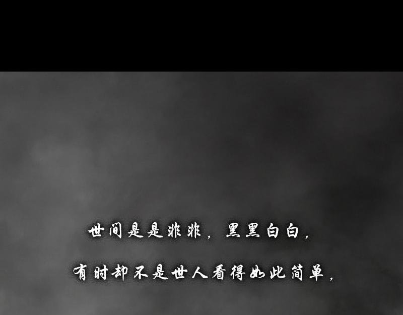 预告