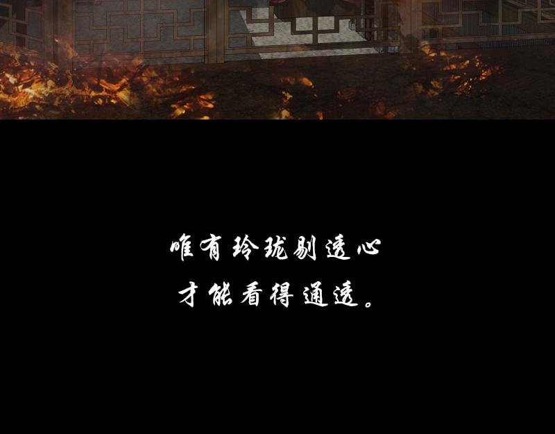 预告