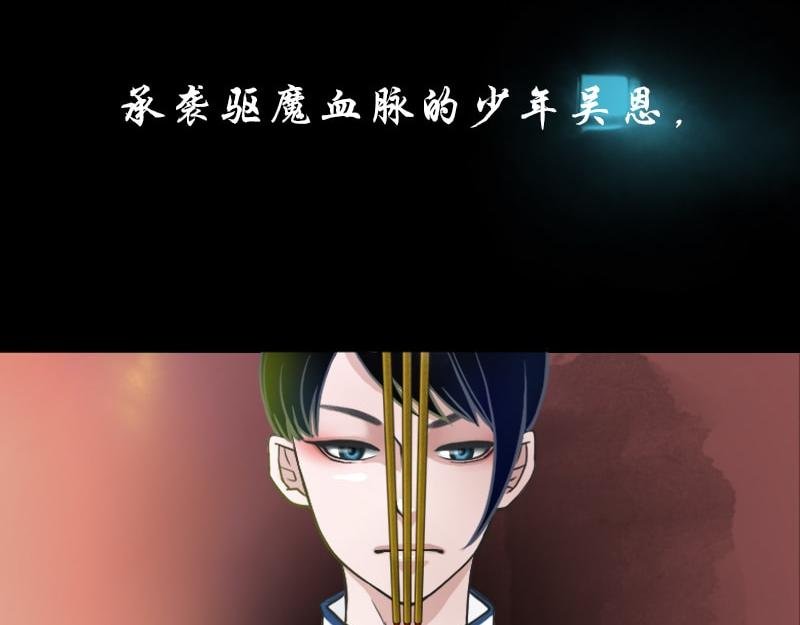 预告