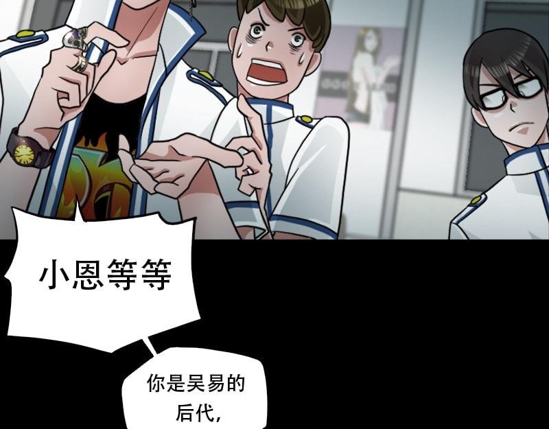 预告