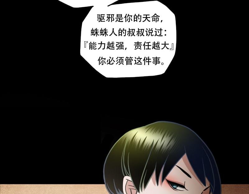 预告