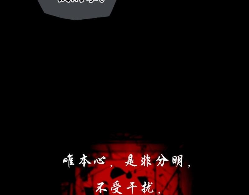 预告