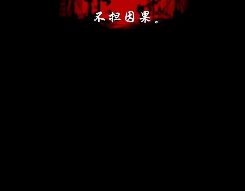 预告