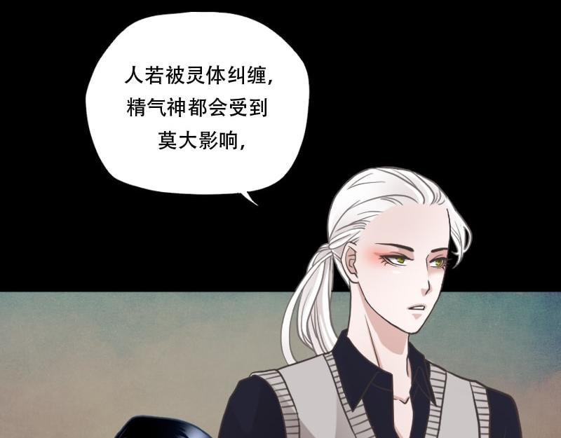 预告