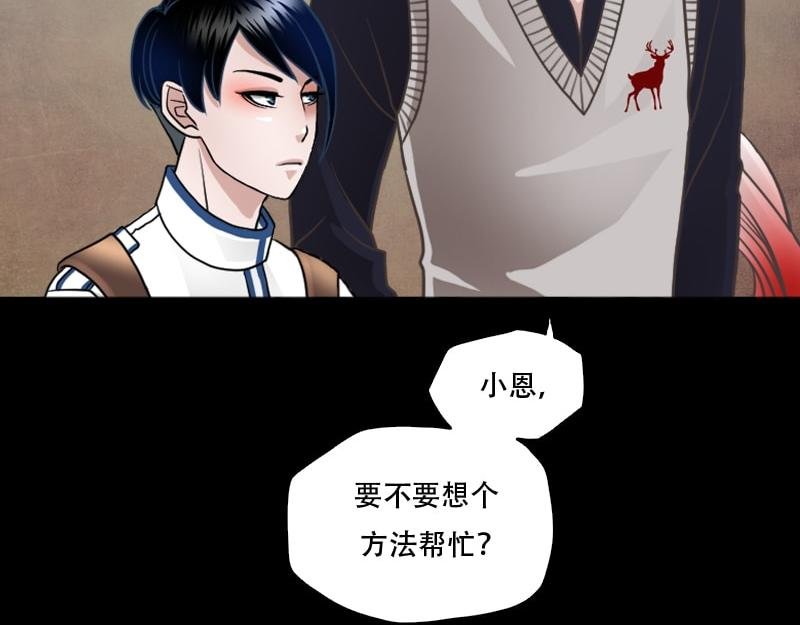 预告