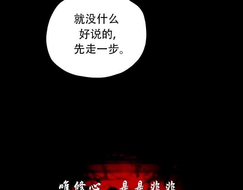 预告