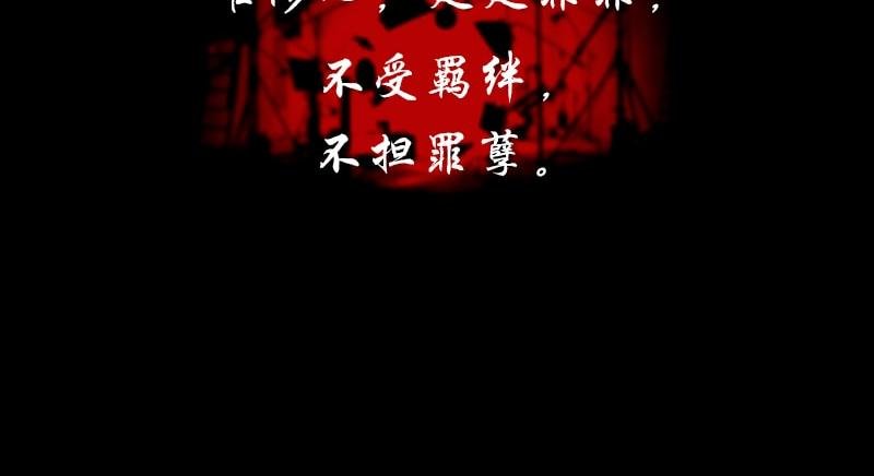 预告