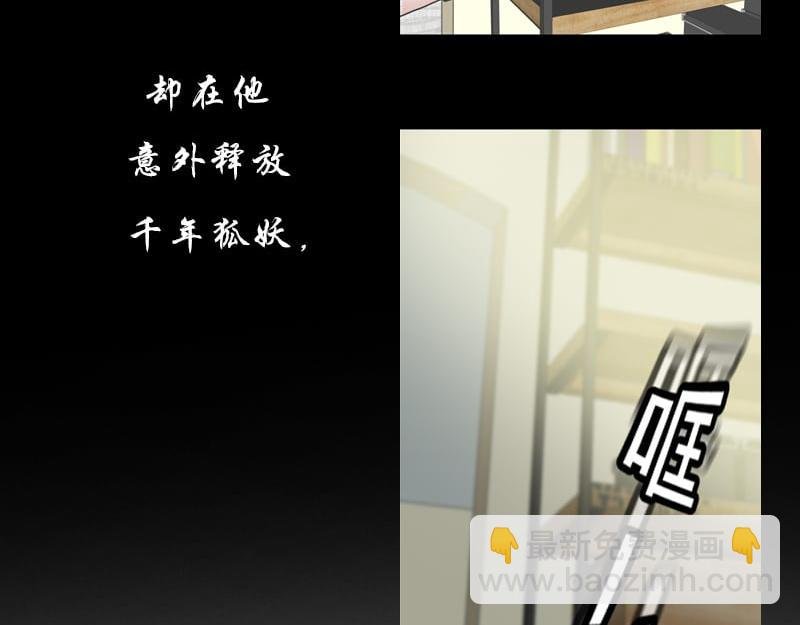 预告