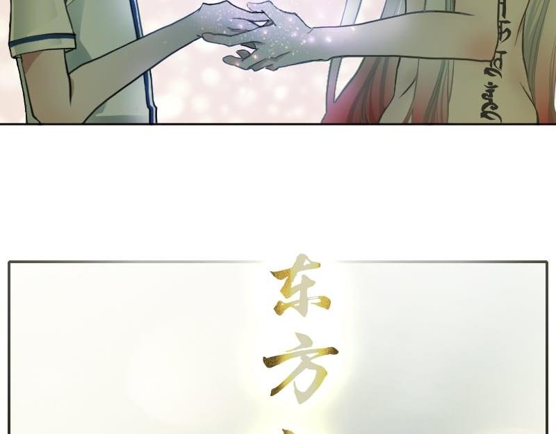 预告