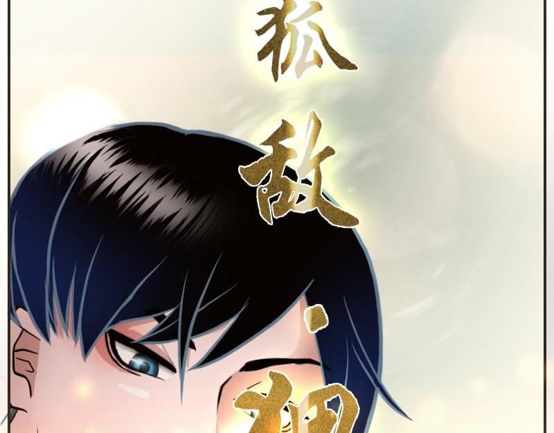 预告