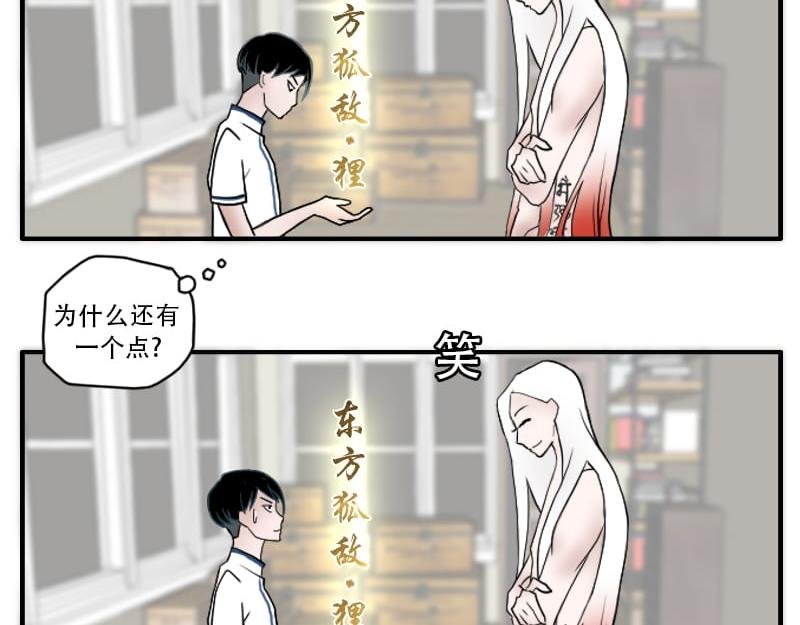 预告